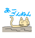 なんちゃて、ねこの日（個別スタンプ：15）