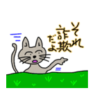 なんちゃて、ねこの日（個別スタンプ：18）
