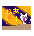 なんちゃて、ねこの日（個別スタンプ：22）