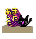 なんちゃて、ねこの日（個別スタンプ：23）
