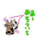 なんちゃて、ねこの日（個別スタンプ：24）