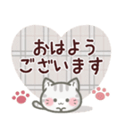 【毎日使える】ねこのきもち（個別スタンプ：1）