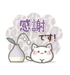 【毎日使える】ねこのきもち（個別スタンプ：6）