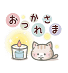 【毎日使える】ねこのきもち（個別スタンプ：7）