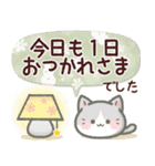 【毎日使える】ねこのきもち（個別スタンプ：8）