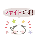 【毎日使える】ねこのきもち（個別スタンプ：11）