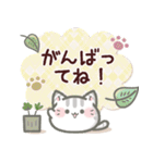 【毎日使える】ねこのきもち（個別スタンプ：12）