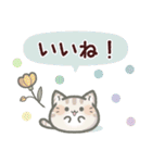 【毎日使える】ねこのきもち（個別スタンプ：13）