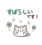 【毎日使える】ねこのきもち（個別スタンプ：14）