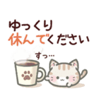 【毎日使える】ねこのきもち（個別スタンプ：16）