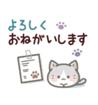 【毎日使える】ねこのきもち（個別スタンプ：17）