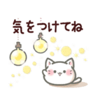 【毎日使える】ねこのきもち（個別スタンプ：22）