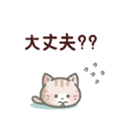 【毎日使える】ねこのきもち（個別スタンプ：27）