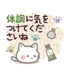 【毎日使える】ねこのきもち（個別スタンプ：28）