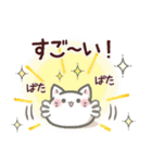 【毎日使える】ねこのきもち（個別スタンプ：31）