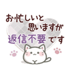 【毎日使える】ねこのきもち（個別スタンプ：38）