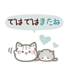 【毎日使える】ねこのきもち（個別スタンプ：39）