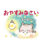 【毎日使える】ねこのきもち（個別スタンプ：40）