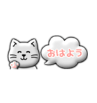 ［毎日つかえる］ぷっくりネコ♡省スペース（個別スタンプ：1）
