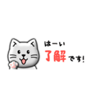 ［毎日つかえる］ぷっくりネコ♡省スペース（個別スタンプ：2）