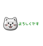 ［毎日つかえる］ぷっくりネコ♡省スペース（個別スタンプ：3）
