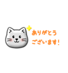 ［毎日つかえる］ぷっくりネコ♡省スペース（個別スタンプ：5）