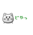 ［毎日つかえる］ぷっくりネコ♡省スペース（個別スタンプ：13）