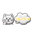 ［毎日つかえる］ぷっくりネコ♡省スペース（個別スタンプ：21）