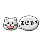 ［毎日つかえる］ぷっくりネコ♡省スペース（個別スタンプ：23）