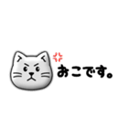 ［毎日つかえる］ぷっくりネコ♡省スペース（個別スタンプ：28）