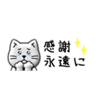 ［毎日つかえる］ぷっくりネコ♡省スペース（個別スタンプ：29）