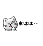 ［毎日つかえる］ぷっくりネコ♡省スペース（個別スタンプ：31）