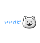 ［毎日つかえる］ぷっくりネコ♡省スペース（個別スタンプ：40）