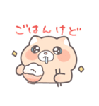 ねちすけなかま（個別スタンプ：1）