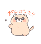ねちすけなかま（個別スタンプ：2）