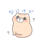 ねちすけなかま（個別スタンプ：3）