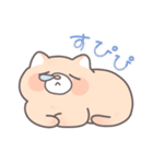 ねちすけなかま（個別スタンプ：4）