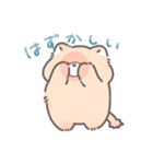 ねちすけなかま（個別スタンプ：10）