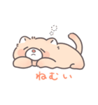 ねちすけなかま（個別スタンプ：11）