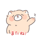 ねちすけなかま（個別スタンプ：18）