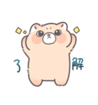 ねちすけなかま（個別スタンプ：21）