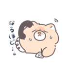 ねちすけなかま（個別スタンプ：25）