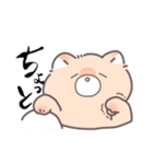 ねちすけなかま（個別スタンプ：26）