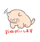 ねちすけなかま（個別スタンプ：29）
