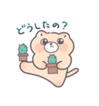 ねちすけなかま（個別スタンプ：31）
