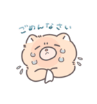 ねちすけなかま（個別スタンプ：32）