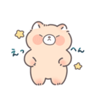 ねちすけなかま（個別スタンプ：34）