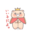 ねちすけなかま（個別スタンプ：38）