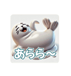 もちもちアザラシのもちざらし（個別スタンプ：2）