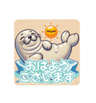 もちもちアザラシのもちざらし（個別スタンプ：4）